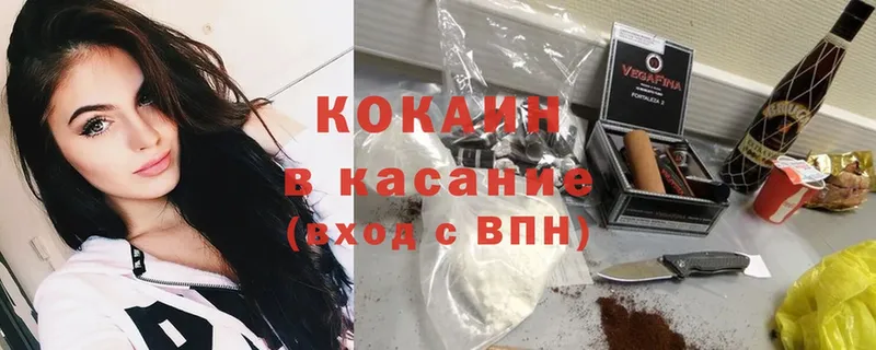 КОКАИН 99% Абинск