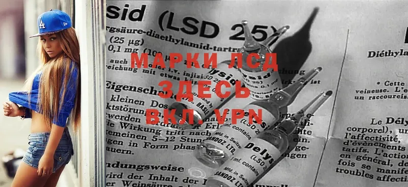 Лсд 25 экстази ecstasy  ссылка на мегу   Абинск 