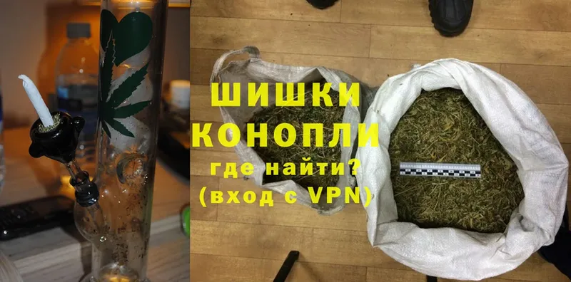 Конопля White Widow  Абинск 